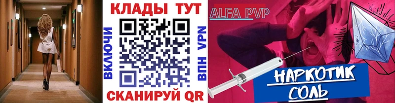 Названия наркотиков Ангарск Гашиш  Мефедрон 