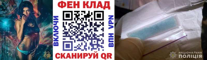 АМФЕТАМИН Розовый где найти Ангарск