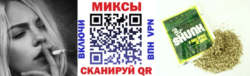 Бутират BDO Ангарск