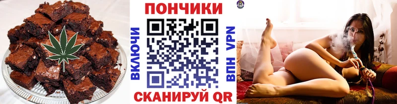 MEGA ссылка  Ангарск  shop Telegram  Еда ТГК марихуана 