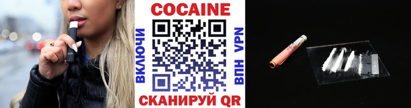COCAIN 97%  Ангарск 