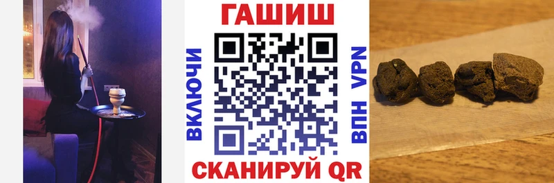 ГАШ убойный Ангарск