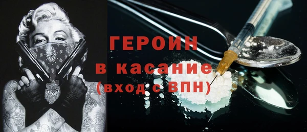 мефедрон мука Богородицк
