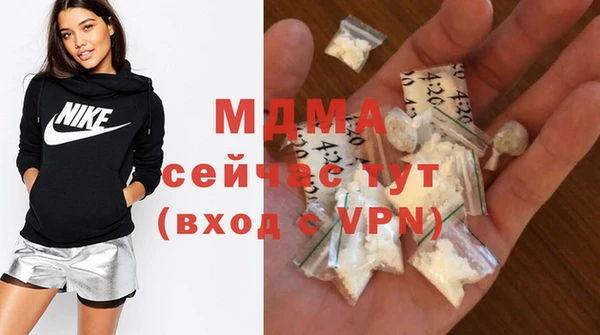 мефедрон мука Богородицк