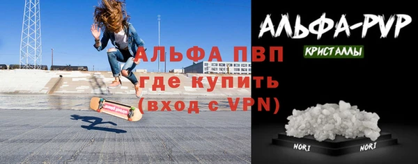 мефедрон мука Богородск