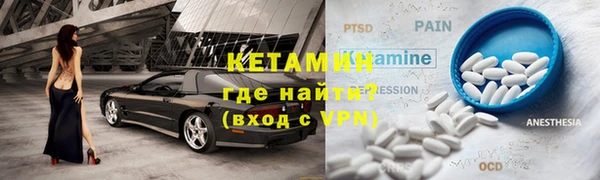 мефедрон мука Богородицк