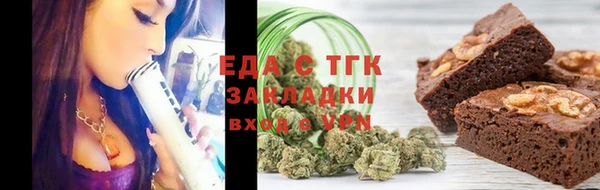 первитин Белокуриха