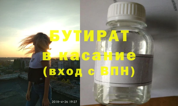 первитин Белокуриха