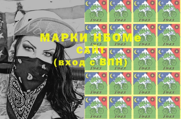 мефедрон мука Богородицк