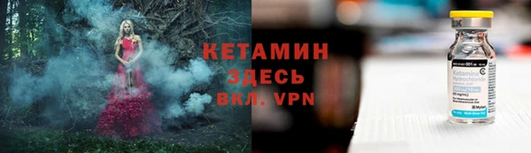 мефедрон мука Богородицк