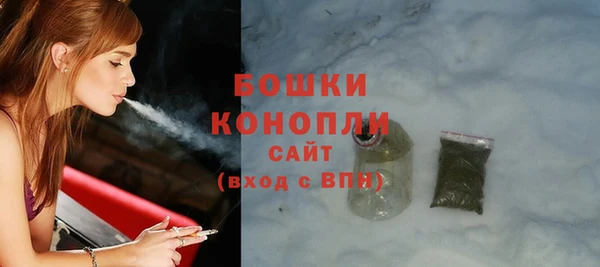 мефедрон мука Богородск