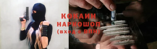 мефедрон мука Богородицк
