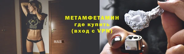 мефедрон мука Богородск