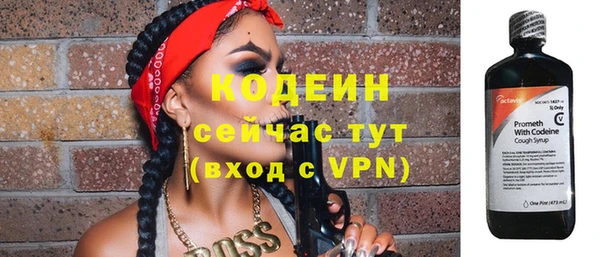 мефедрон мука Богородск