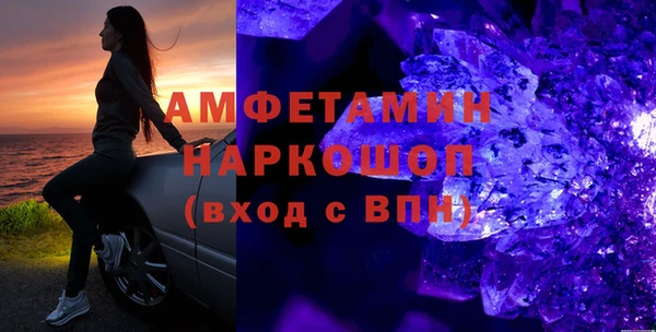 мефедрон мука Богородицк