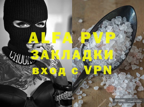 мефедрон мука Богородск