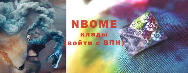 мяу мяу мука Беломорск