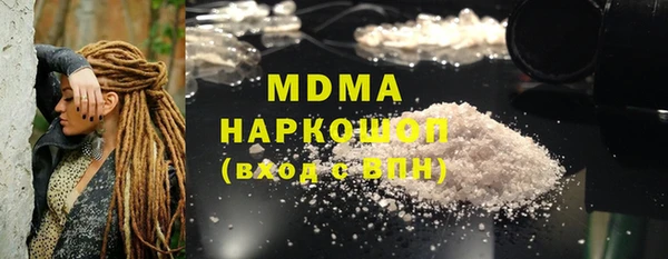 мефедрон мука Богородск