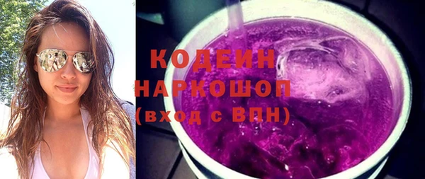 мефедрон мука Богородицк