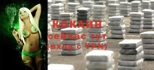 первитин Белокуриха