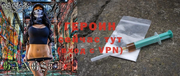 первитин Белокуриха