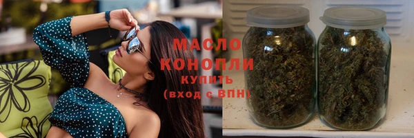 мефедрон мука Богородицк