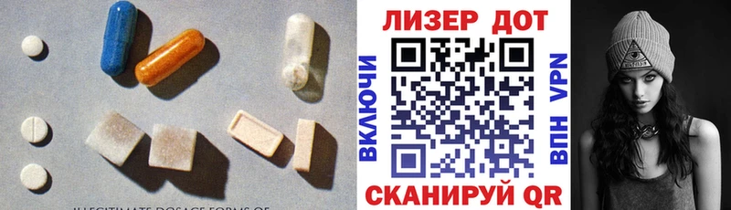 что такое наркотик Ангарск Лсд 25 экстази кислота