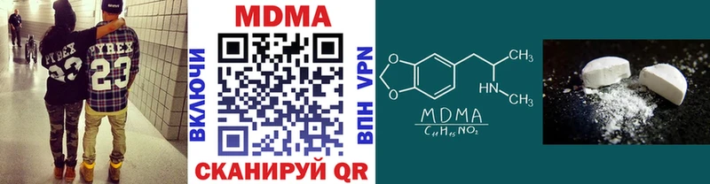 MDMA crystal  Ангарск 