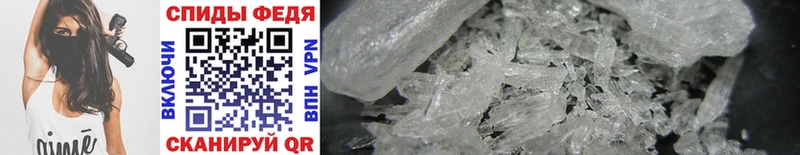 закладки  Ангарск  Метамфетамин Methamphetamine 