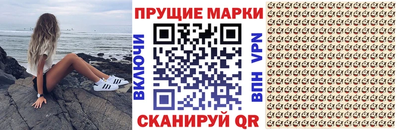 Марки 25I-NBOMe 1500мкг  Ангарск 