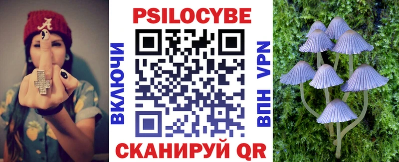 Галлюциногенные грибы GOLDEN TEACHER  Ангарск 