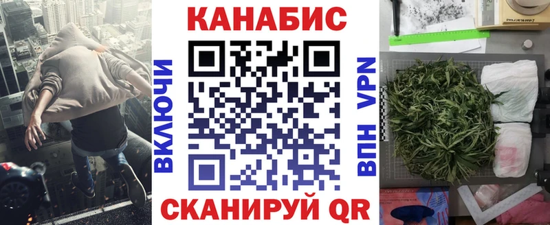 где продают наркотики  Ангарск  Шишки марихуана сатива 